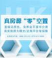 租客网：各方端口鱼肉之下，困顿中的公寓方该何去何从？