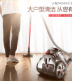 小狗DX5000从容有度 重新定义大户型清扫