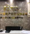 金融科技进入住房租赁领域，万亿市场待启