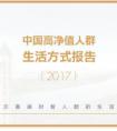 2018 AWE 比佛利“未来”套系发布，跨界布局高端家电生态圈