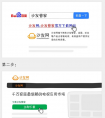 【沙发管家】雷鸟电视J55安装软件教程，免费看央视卫视高清直播