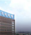 太阳纸业采购IT耗材供应商招募公示