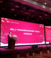 广州第二届物业管理产业发展论坛盛大启幕，联业科技提出智能优化方案
