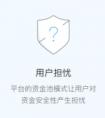 抢滩细分市场 付钱拉深耕电商行业资金存管领域