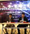 近日，宏图Brookstone与品胜千机网 签署战略合作协议