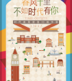 成都时代奥莱将建3D城市展 刘惜君联袂乐高大师现场助阵