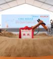 美的库卡智能制造产业基地落户广东 中国“湾区智造”新时代正式开启