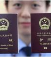 全面迎接2018中国-欧盟旅游年 中国护照又值钱了！