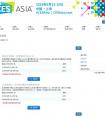 喜迎2018年CES Asia，智酷万核粉丝福利大放送