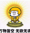 58同城租房订金担保：帮你云淡风轻“佛系”租房