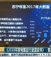 《2018年家电售后行业蓝皮书》在京发布   售后市场蓝海渐显