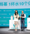 带货女王杨幂现身云米新品发布会，同名定制款净水器“Mee”引发网络热议