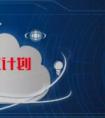 IPFS矿机真的是互联网的第三次吗？