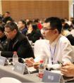 全球金融科技投资峰会在杭召开 爱财集团获邀出席