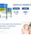 澳洲贝拉米奶粉VS爱他美奶粉，两款奶粉之间有什么区别？