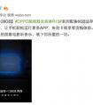 128GB内存成主流需求 OPPO R15标配6GB 运存+128GB内存