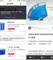 网易考拉海购联合丽得姿  与韩妆品牌一起讲述“春天的故事”