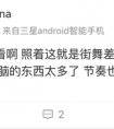爱奇艺《热血街舞团》首播被网友diss不专业,节奏拖沓