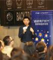 【友盟+】首提超级用户浓度，搜索广告浓度高于社交和信息流