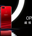 OPPO R15关注量超4600万 发布盛典更值得期待