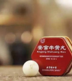 慧聪集团成功落地区块链应用场景 携手同仁堂助力“健康中国”建设
