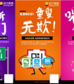 准时装、及时修、延时赔   苏宁帮客三月底上线新服务