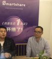 Smartshare“共享生态1席谈”首播，SSP揭秘首款区块链空气净化器