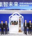 将多品类产品优势集于一身 四季沐歌以集成热水机重新定义热水标准