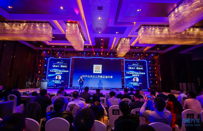 【AC汽车直播】卖好车李研珠主题演讲