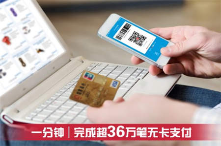 始于每一分钟创新坚持，招商银行信用卡年报业绩喜人！
