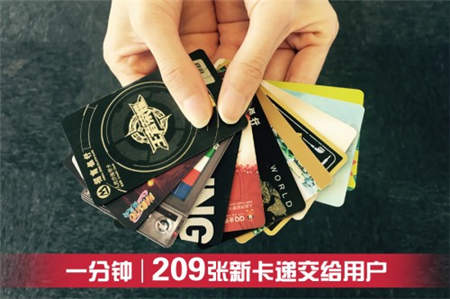 始于每一分钟创新坚持，招商银行信用卡年报业绩喜人！
