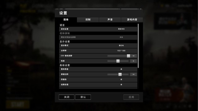 8代i7+1060不到7k，五一吃鸡就选它了 