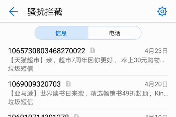 华为P20使用感受分享：拍照力满分，更有多重贴心功能