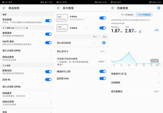 华为P20使用感受分享：拍照力满分，更有多重贴心功能
