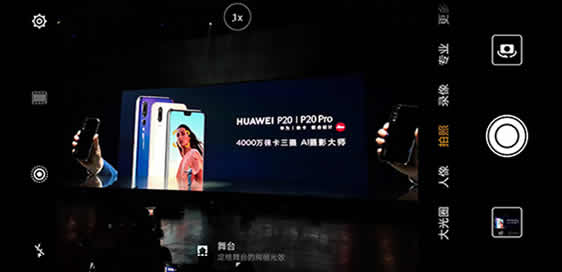 华为P20使用感受分享：拍照力满分，更有多重贴心功能
