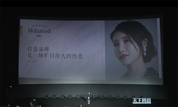 新网商营销大会