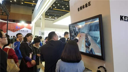 InfoComm 2018 科达数据可视化指挥中心精彩亮相