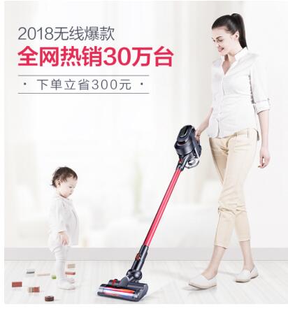 吸尘器火热钜惠！小狗电器京东旗舰店一嗨到底