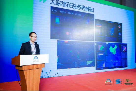 “4.29”群英汇聚  共话万物互联时代下的安全运营与创新发展