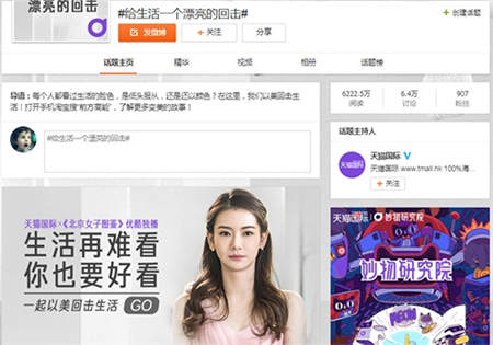 盘点Rossmann营销套路，是如何让女性连连剁手