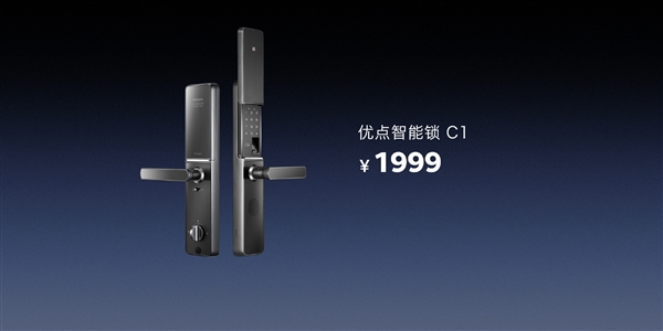 2699元！锤子+优点合推E1智能门锁：门神级
