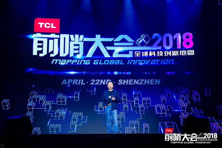 Macintosh HD:Users:wangyuyingzi:Desktop:主新闻稿:WechatIMG394.jpeg