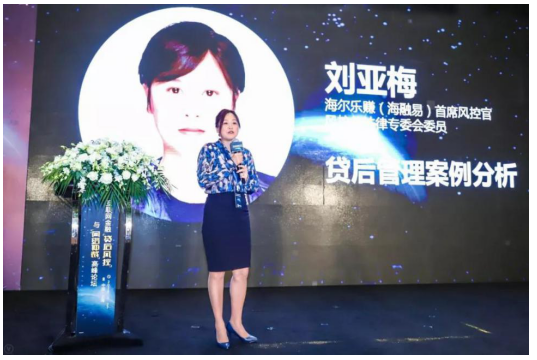 乐赚金服海融易：做好贷后风控管理，共建金融秩序