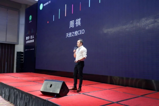 天使之橙CEO周祺：用移动支付撬动亿万无人经济市场