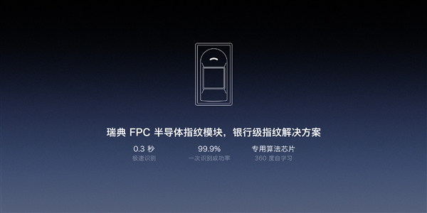 2699元！锤子+优点合推E1智能门锁：门神级