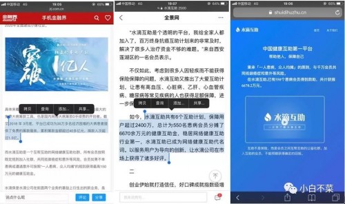 点击查看原始图片