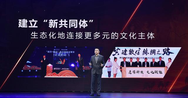 腾讯程武：从“泛娱乐”到“新文创”的五个关键点