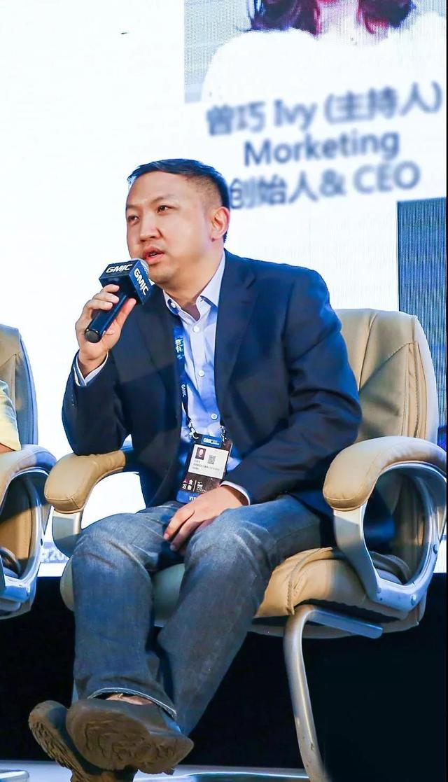 飞书互动CEO在GMIC圆桌：精细化运营成全球流量市场突围关键
