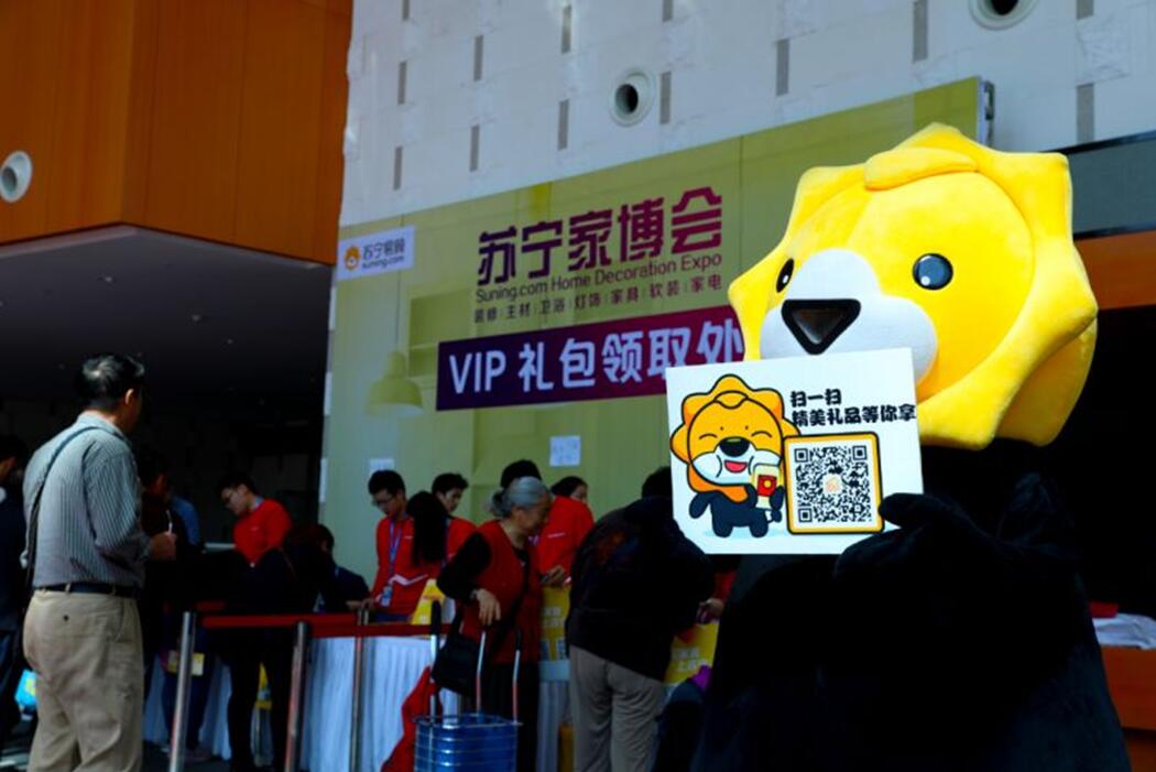 QQ截图20180424135010.jpg