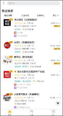 无锡外卖大战观察：滴滴补贴大，美团商户多